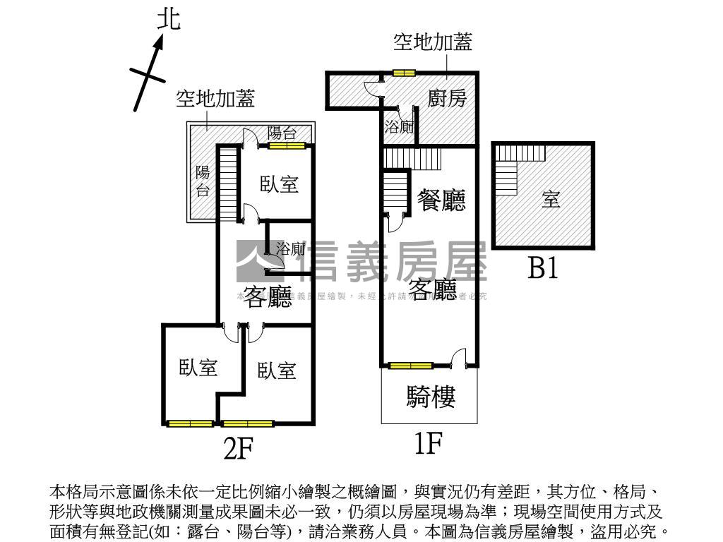五福四維正街騎樓邊間房屋室內格局與周邊環境