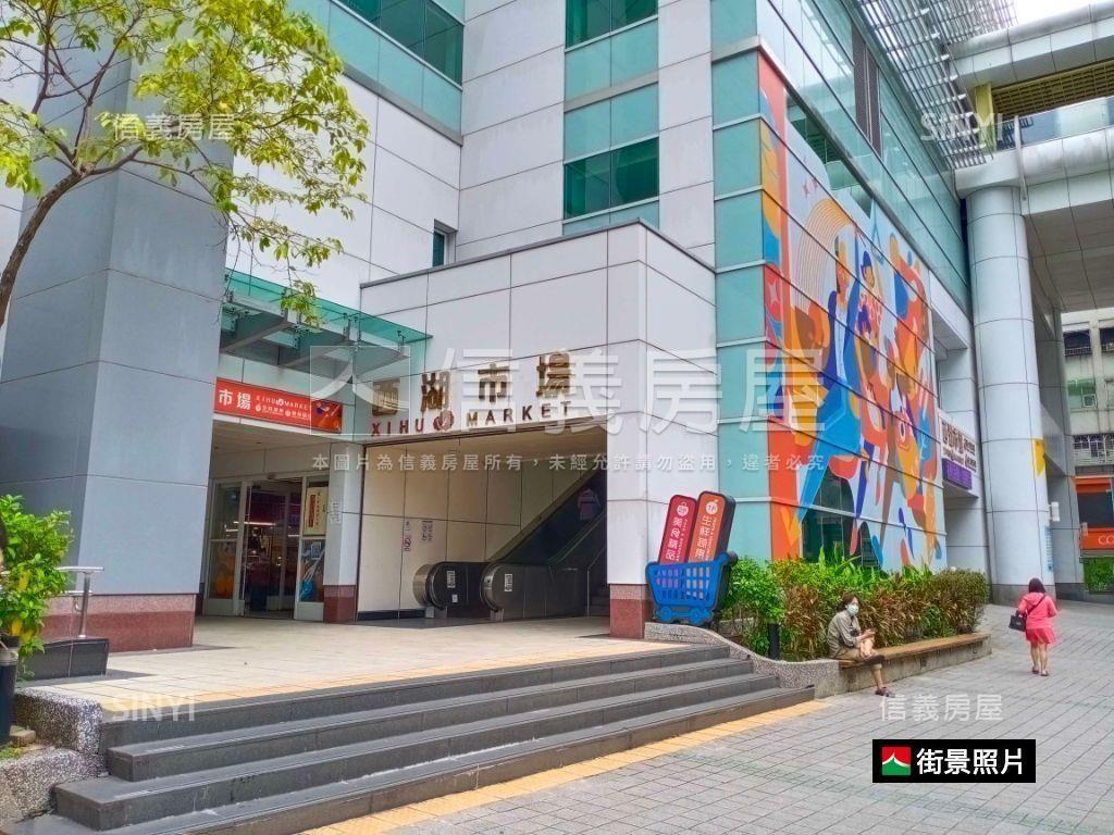 西湖捷運一樓稀有釋出房屋室內格局與周邊環境