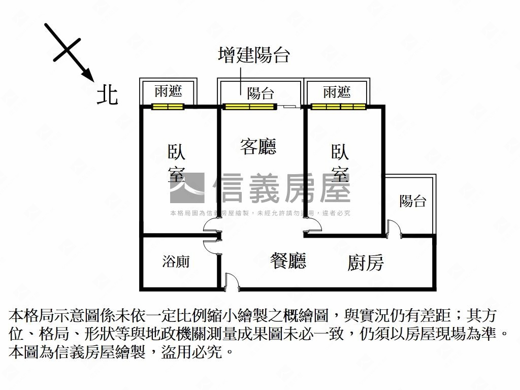 專任雲悅高樓美屋房屋室內格局與周邊環境