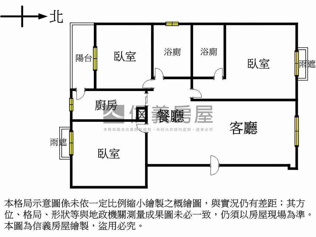 ★榮富☆音樂歐洲三房車位房屋室內格局與周邊環境