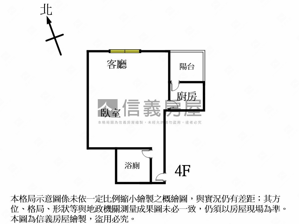 湖口收租自用大套房房屋室內格局與周邊環境