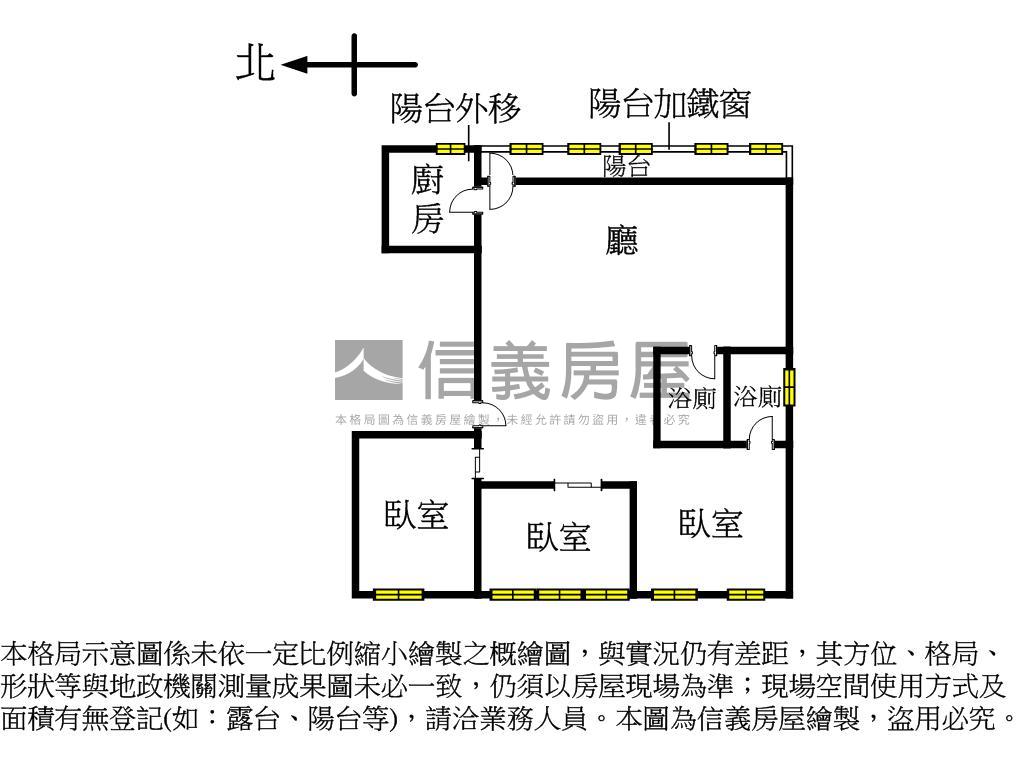 安和遠企幽情逸致美屋房屋室內格局與周邊環境
