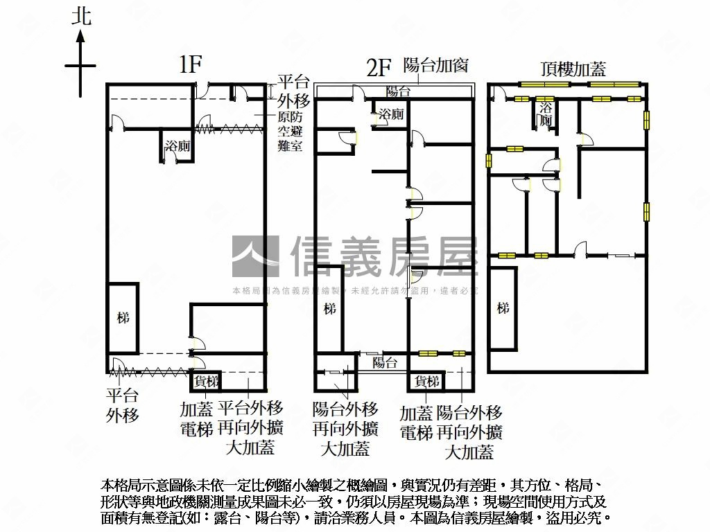 土城永寧珍推薦廠房１７０房屋室內格局與周邊環境