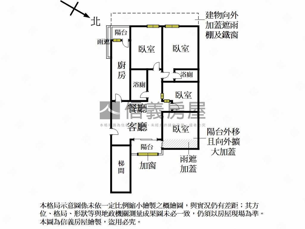 雙捷靜境有車位四房邸房屋室內格局與周邊環境
