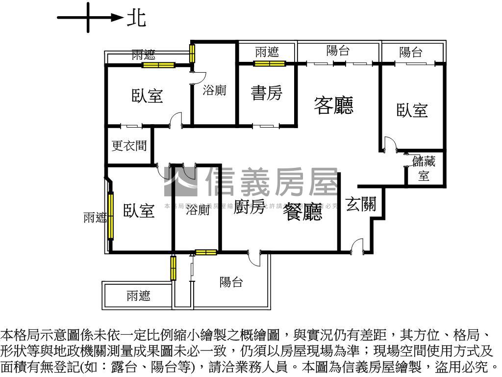 新業大居次頂樓四房雙平車房屋室內格局與周邊環境