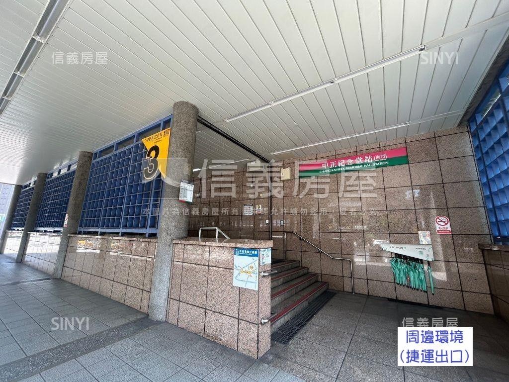 中正學區優質寓邸房屋室內格局與周邊環境