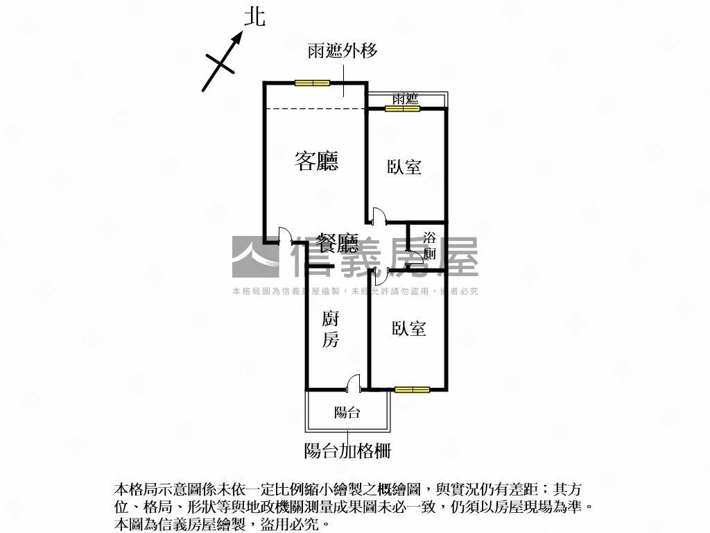 兩房看這！勇建光翼房屋室內格局與周邊環境