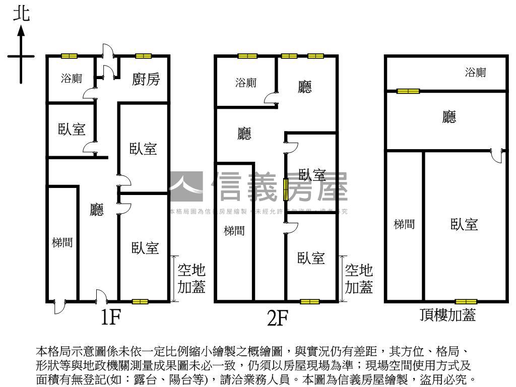 雅江街稀有透天房屋室內格局與周邊環境