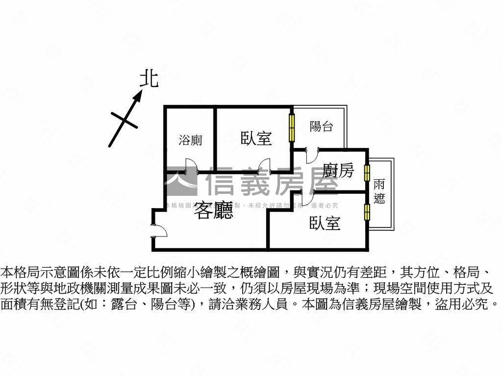 江翠重劃美裝兩房車位房屋室內格局與周邊環境
