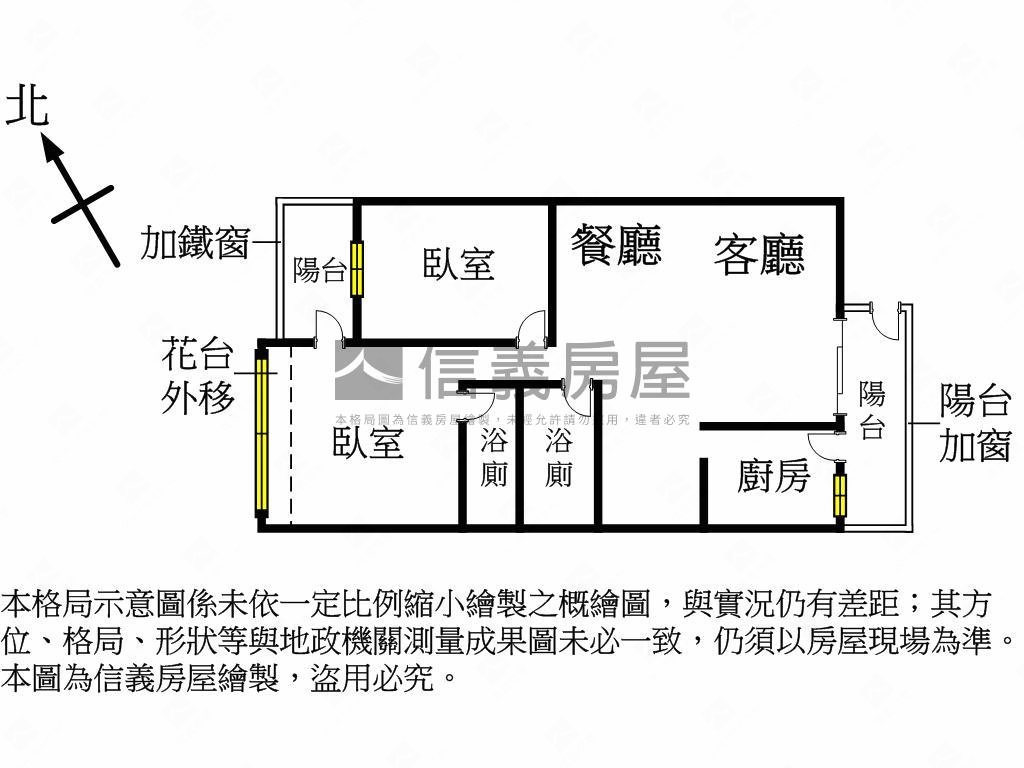 中清路稀有兩房房屋室內格局與周邊環境