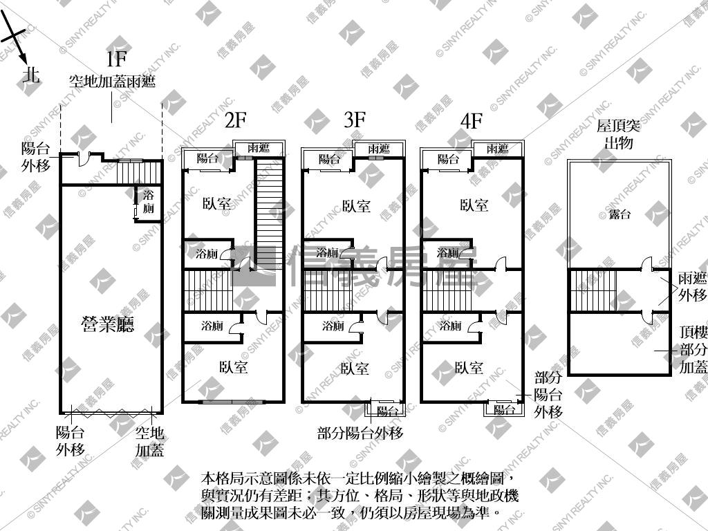 降價！一中精華地段金雞母房屋室內格局與周邊環境