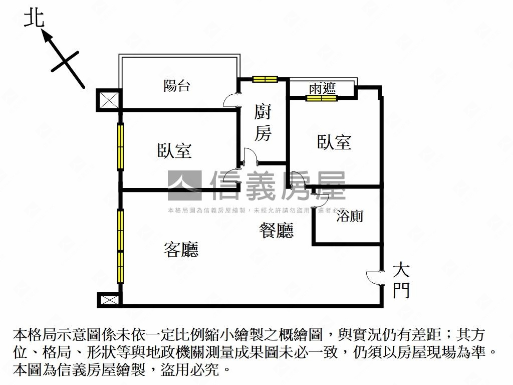 ⭐專任仁愛經典溫馨大兩房房屋室內格局與周邊環境