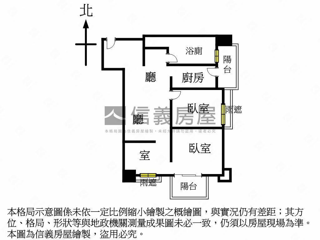一方天城心域之居兩房車位房屋室內格局與周邊環境