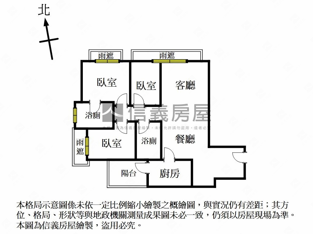 ⭐帝寶莊園５樓３９坪型房屋室內格局與周邊環境