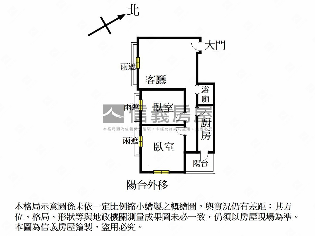 歐洲村帝后稀有兩房車位房屋室內格局與周邊環境