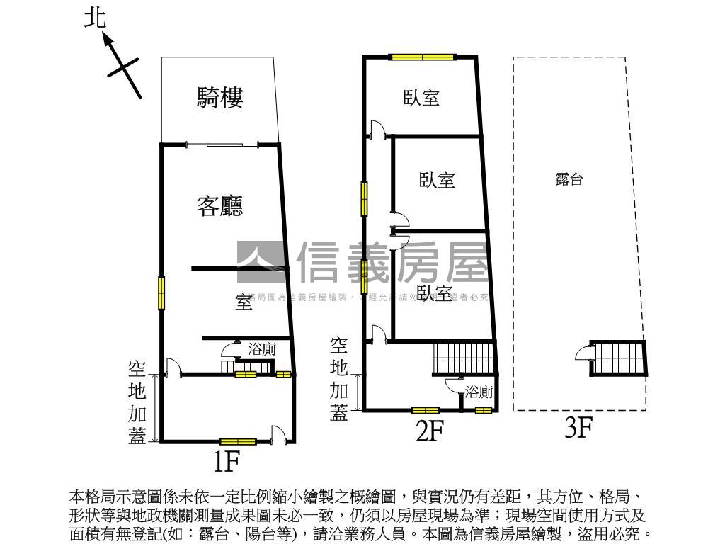 大肚店住⛦老宅等您改造！房屋室內格局與周邊環境