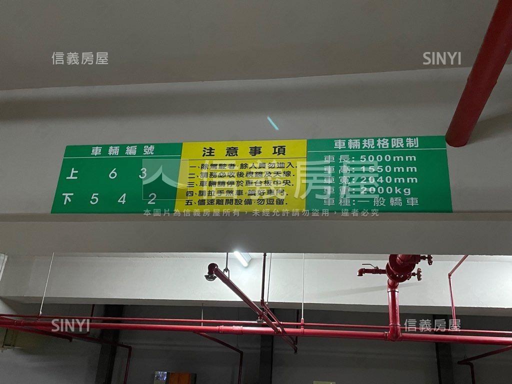 敦南觀止坡機車位Ｉ房屋室內格局與周邊環境