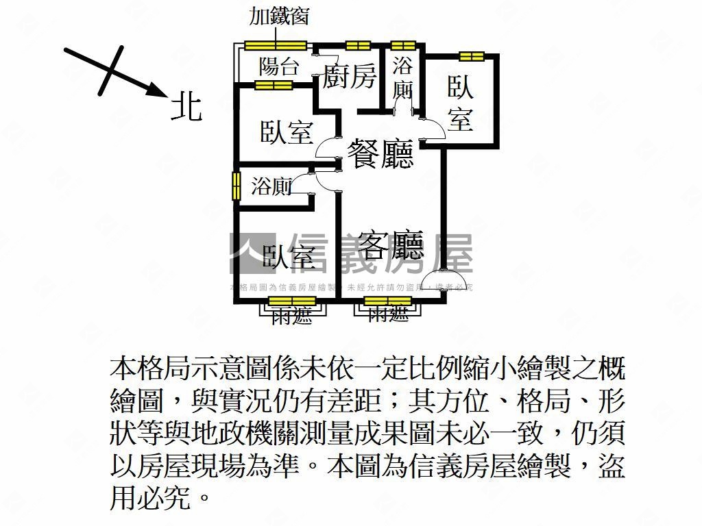 法國賞次頂樓景觀三房車位房屋室內格局與周邊環境