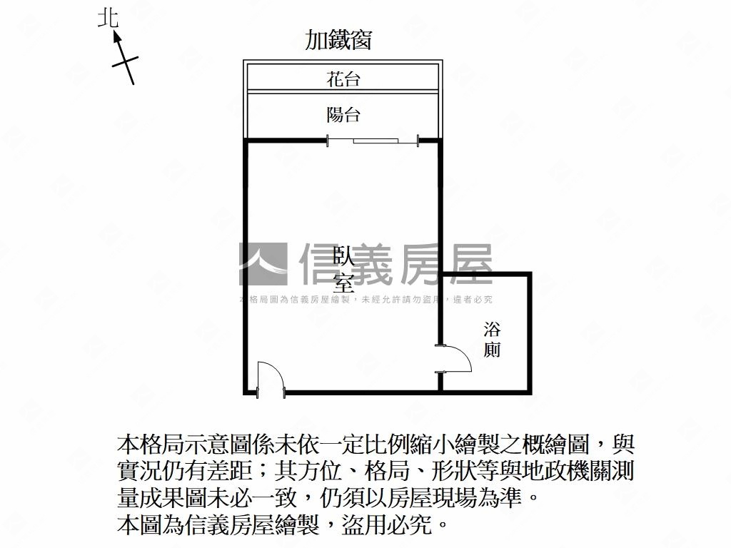 家專天地優質套房有車位房屋室內格局與周邊環境