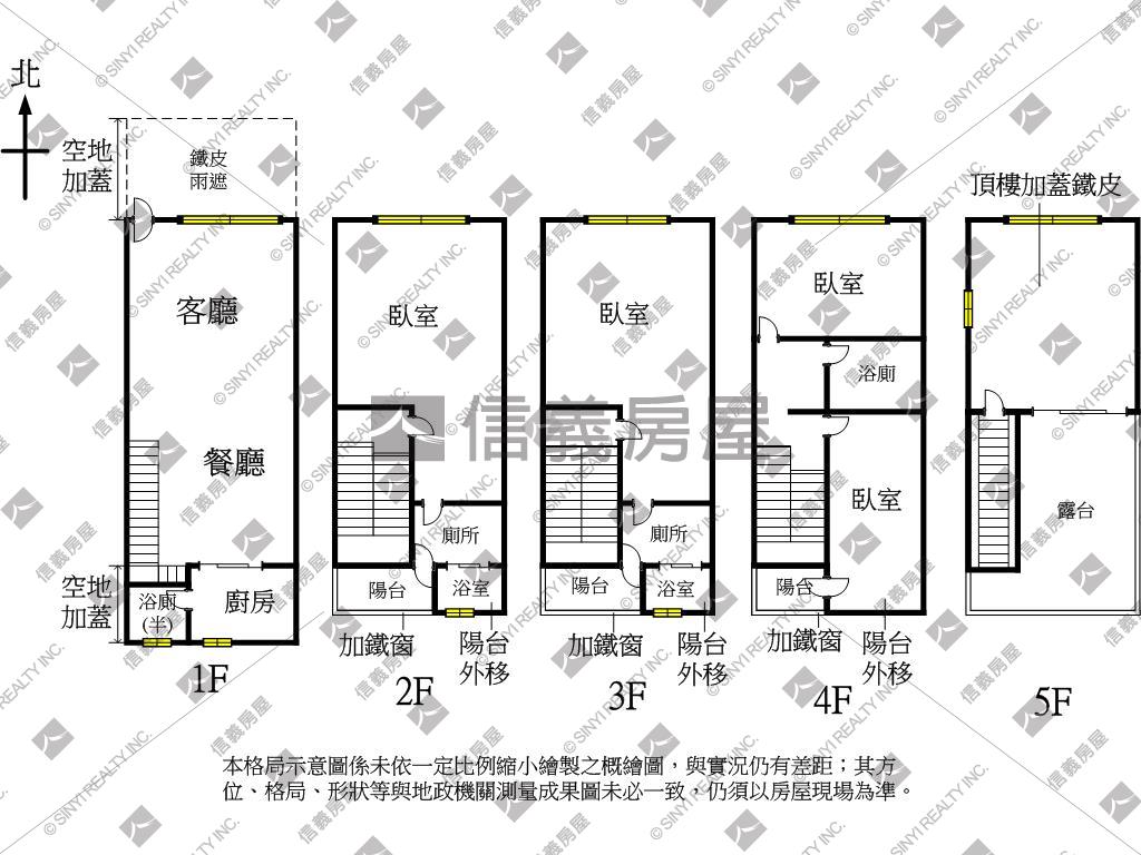 近高餐８米活巷優質美透房屋室內格局與周邊環境