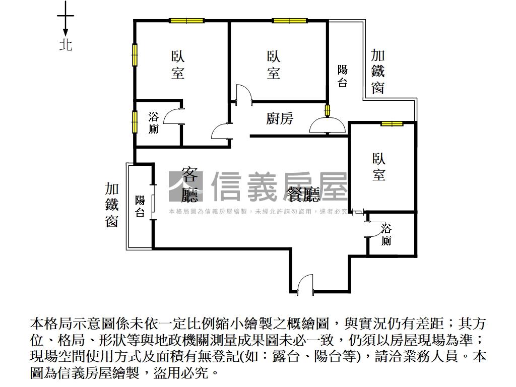 狀元吉第三房平車房屋室內格局與周邊環境