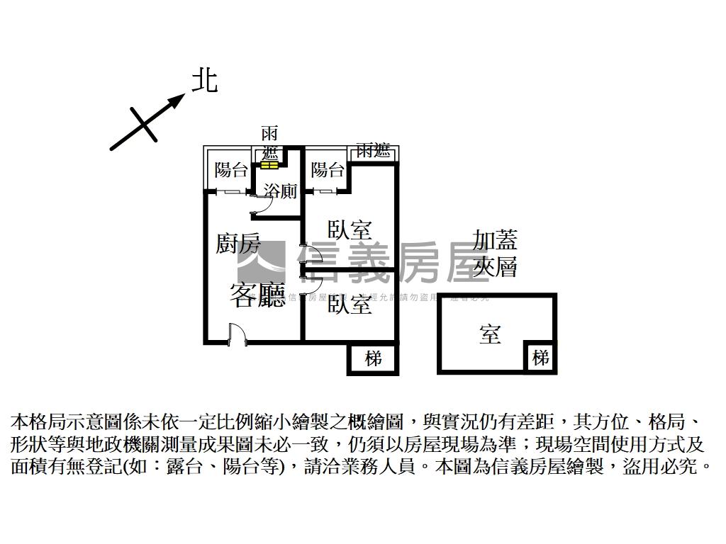 星池美高樓稀有兩房房屋室內格局與周邊環境
