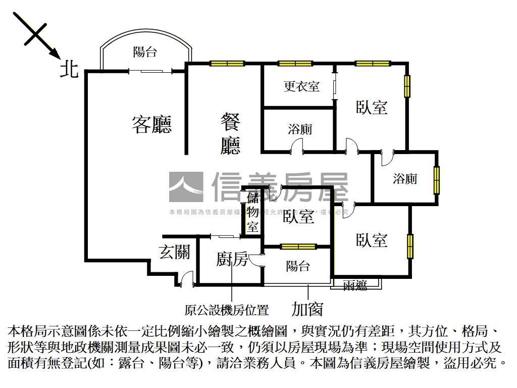尚海成家景觀美屋房屋室內格局與周邊環境