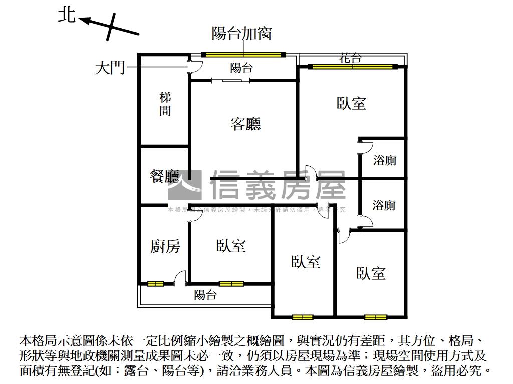 竿蓁大空間四房房屋室內格局與周邊環境