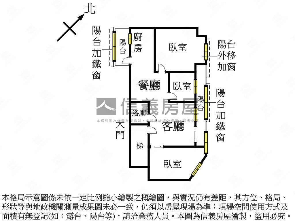 榮星花園旁邊間三樓房屋室內格局與周邊環境
