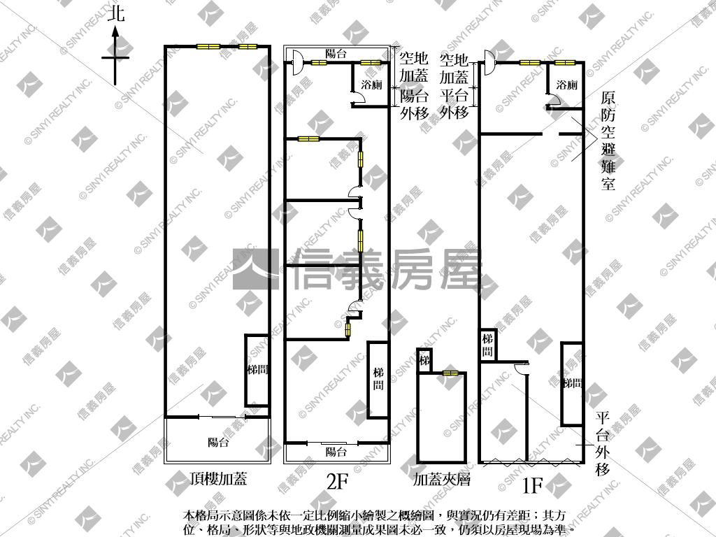 新樹廠房房屋室內格局與周邊環境