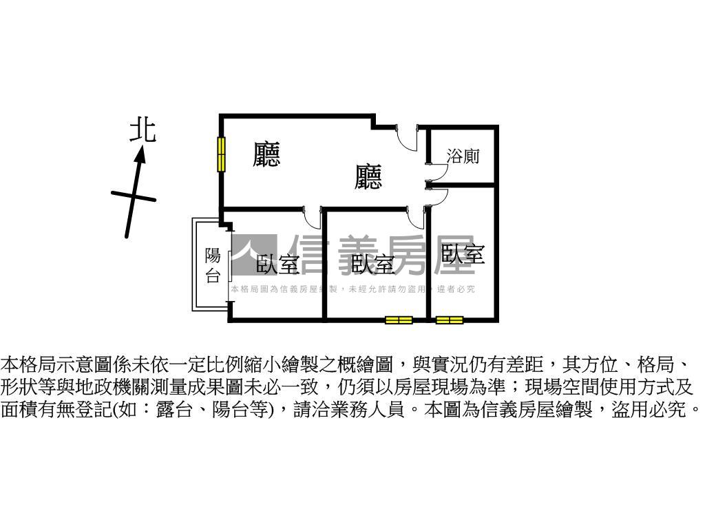小檜溪低總價三房房屋室內格局與周邊環境
