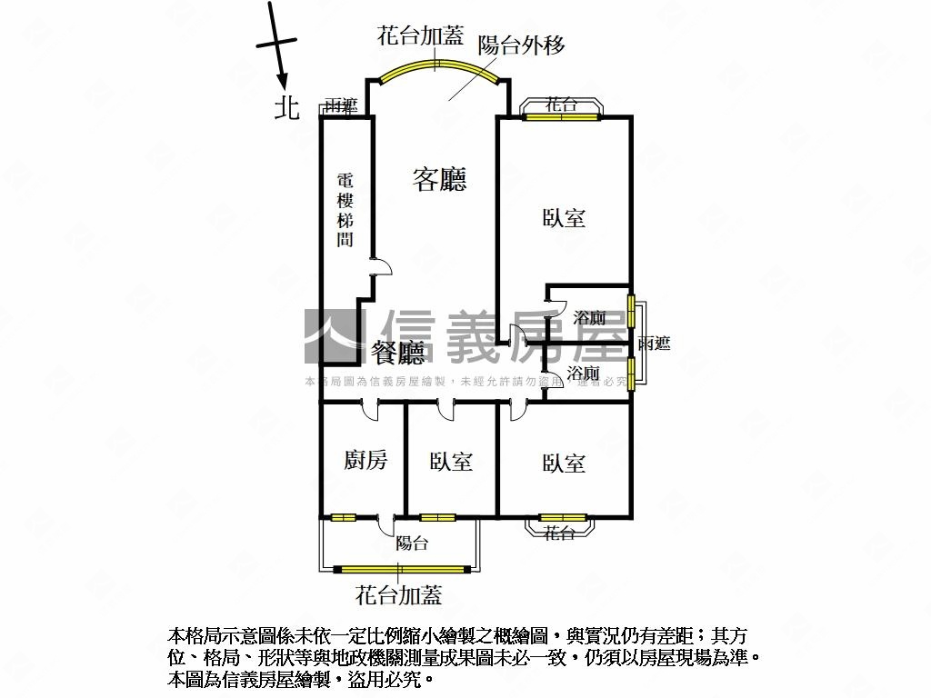 方正邊間三房華廈房屋室內格局與周邊環境