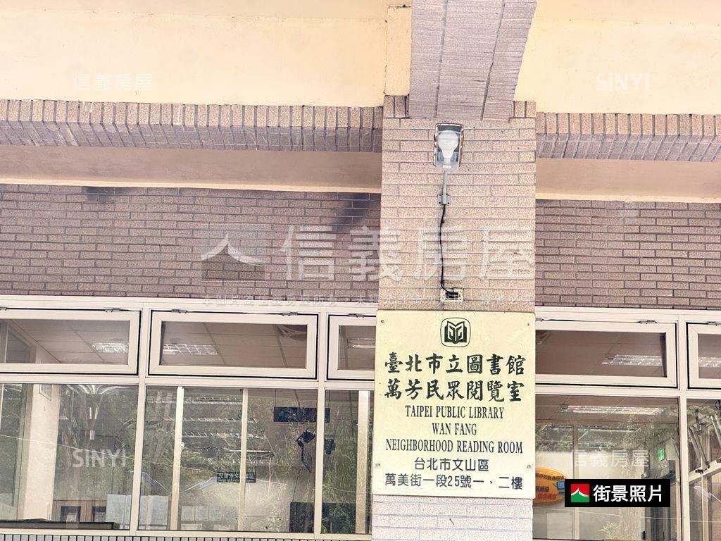 方正邊間三房華廈房屋室內格局與周邊環境