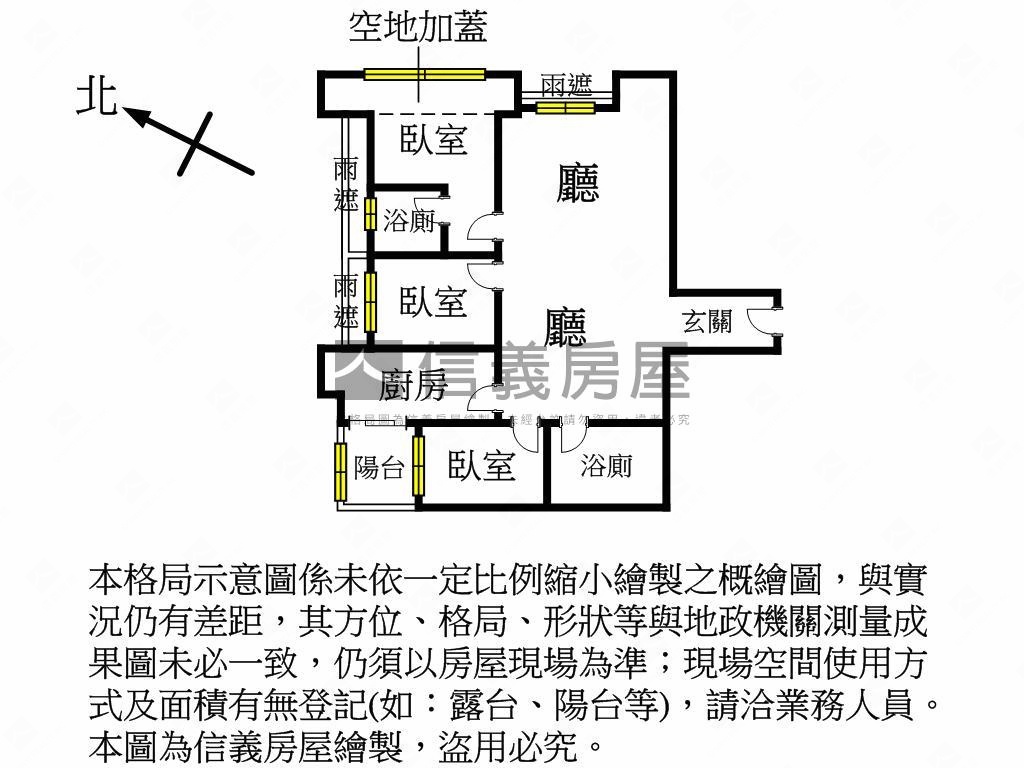 太子天廈高樓３房車位房屋室內格局與周邊環境