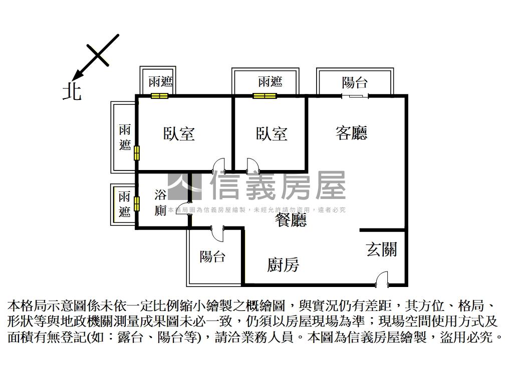寶睿第苑高樓大兩房美屋房屋室內格局與周邊環境