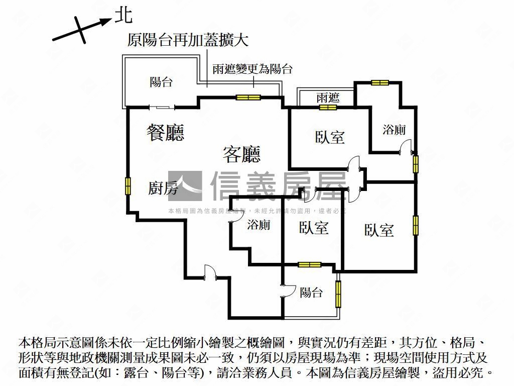 近朝馬高樓精裝三房雙平車房屋室內格局與周邊環境