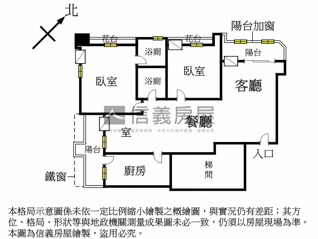 綠野鴻福靜謐美居房屋室內格局與周邊環境