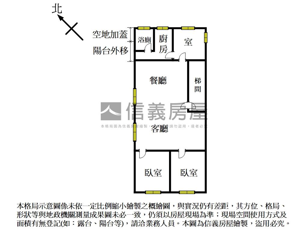 住辦商黃金三樓房屋室內格局與周邊環境