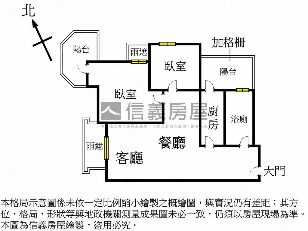 臻愛視野雙陽台平車美宅房屋室內格局與周邊環境