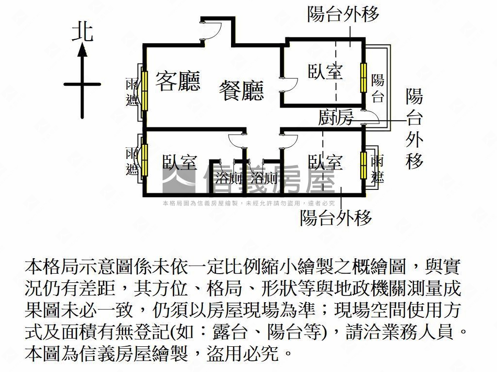 高樓景觀高峰會三房車位房屋室內格局與周邊環境