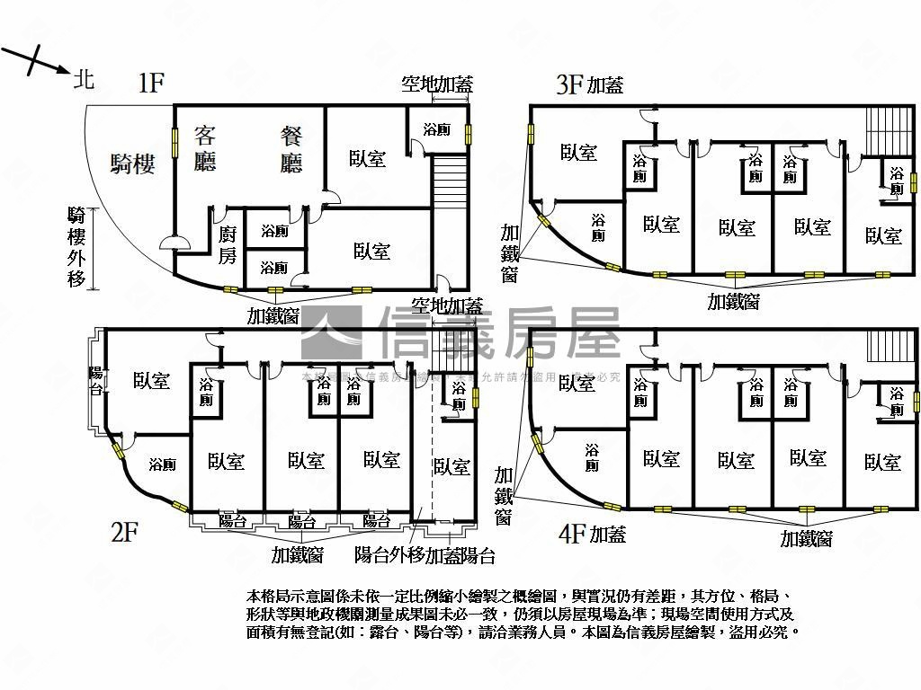 近商圈邊間大地坪透套房屋室內格局與周邊環境