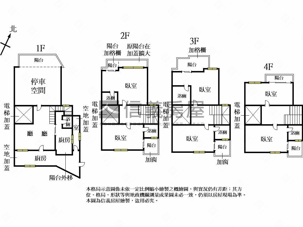 溪南路稀有別墅房屋室內格局與周邊環境