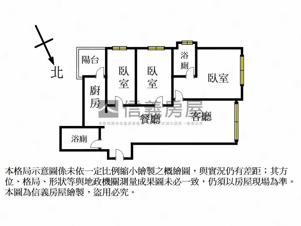 合新詠遇三房美裝潢房屋室內格局與周邊環境