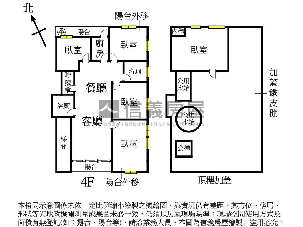方正邊間精緻四房雅寓房屋室內格局與周邊環境