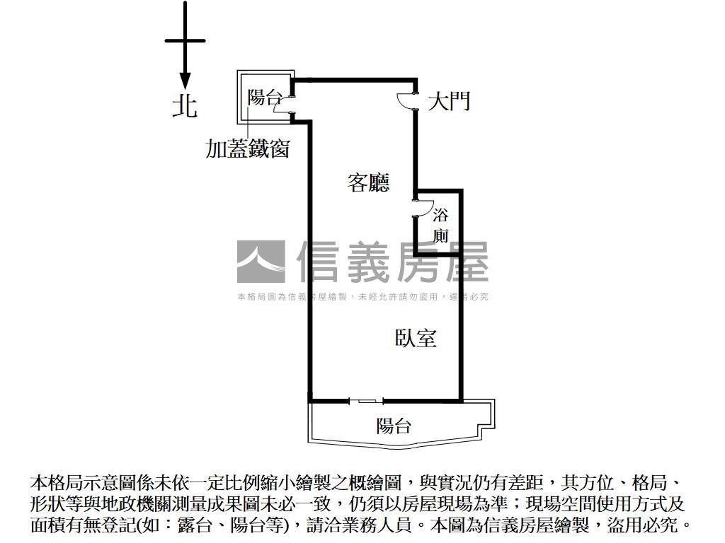 北國榮星美景高樓房屋室內格局與周邊環境
