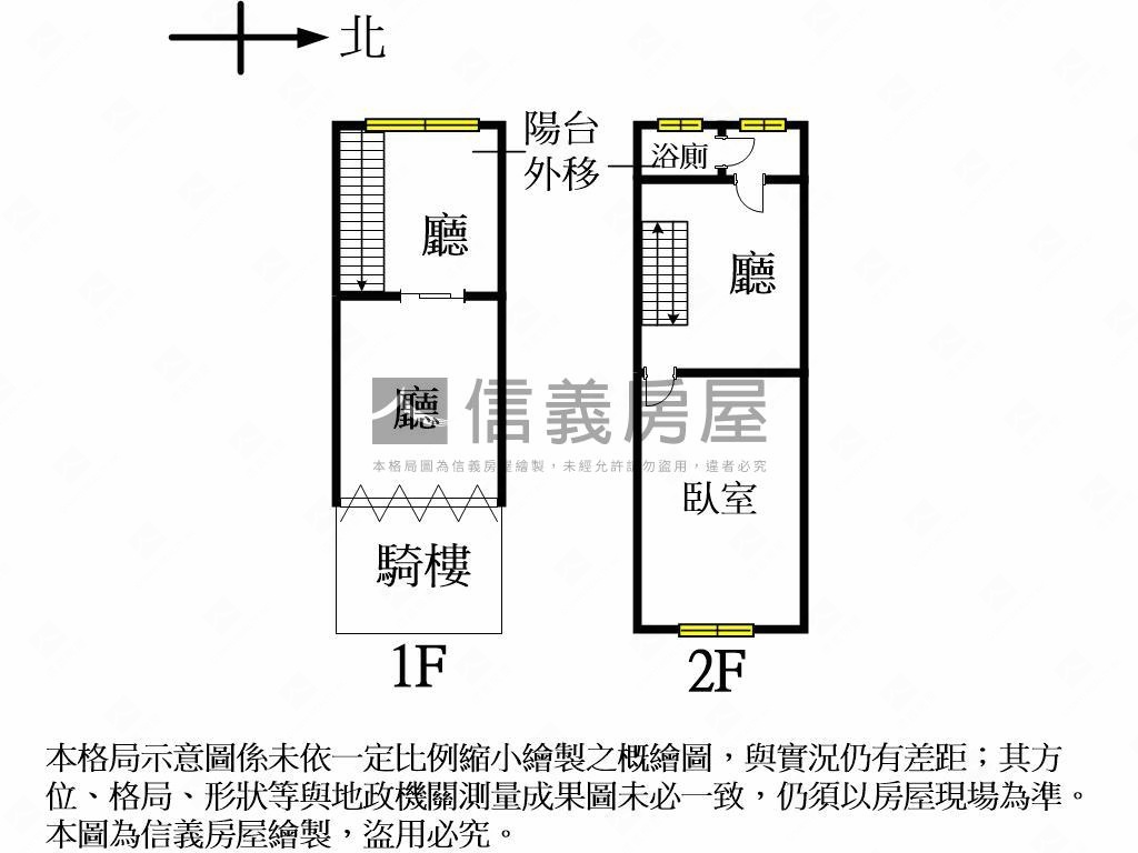 惠宇晶華約４．５米面寬店房屋室內格局與周邊環境