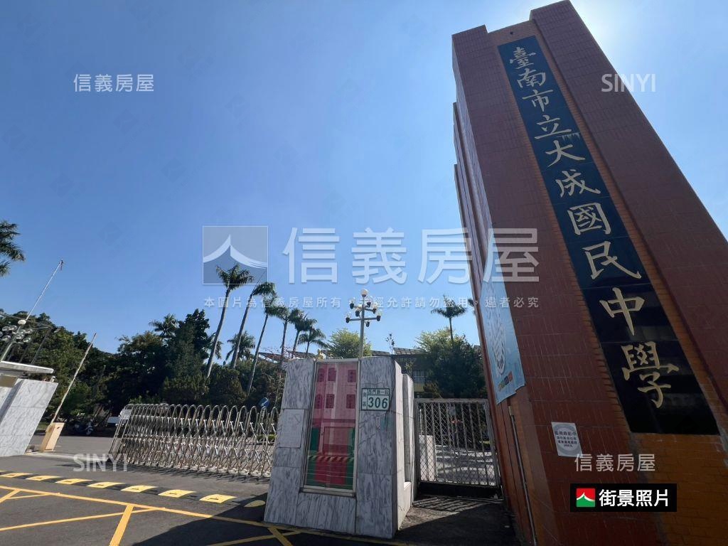 水交社佳鋐城心店面Ａ房屋室內格局與周邊環境