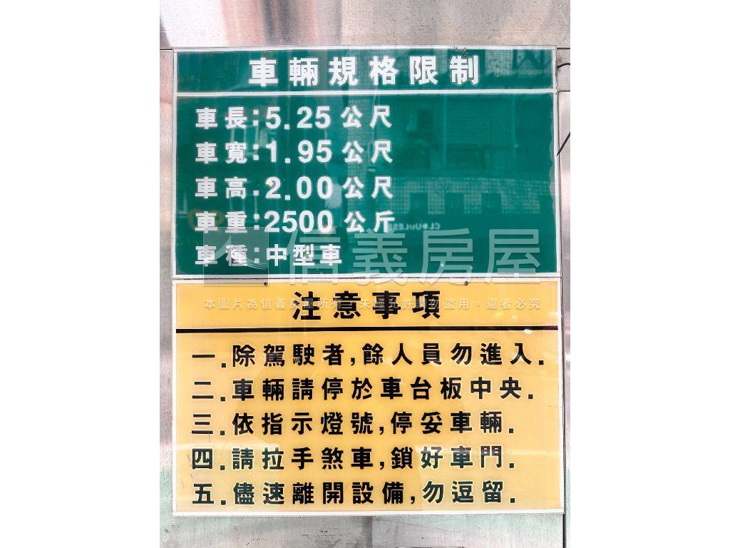 捷運忠孝敦化站１１個車位房屋室內格局與周邊環境