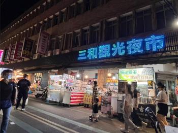 三和夜市金馬旺店面