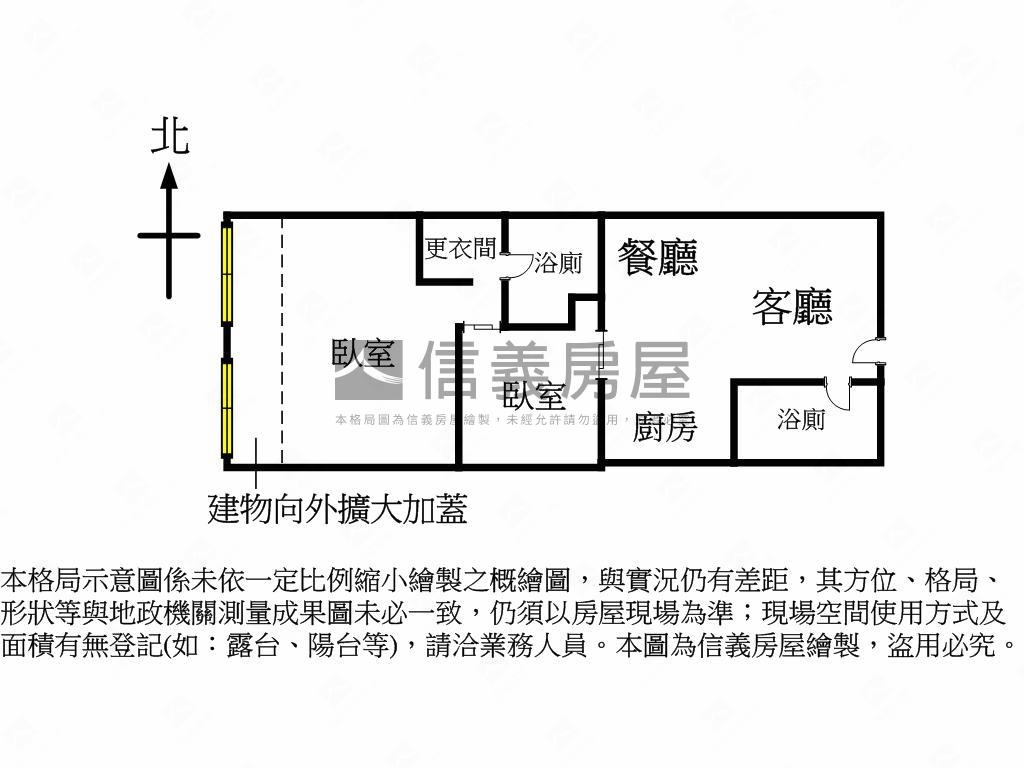 面１０１電梯管理兩房兩衛房屋室內格局與周邊環境